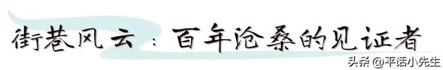 积兴里，在老洋房间探寻旧时光 | 暴走福州