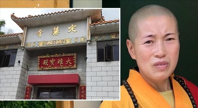 “风流尼姑”释智定落网，翁静晶揭露其私生活，糜烂程度令人咋舌