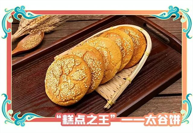 收藏这份伴手礼清单，把“山西记忆”打包带回家！