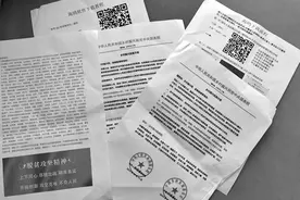 @太原人，可申领扶贫基金？看清楚，这是诈骗！图片