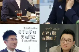 offer5：四位带教律师是懂得为别人撑伞的人图片