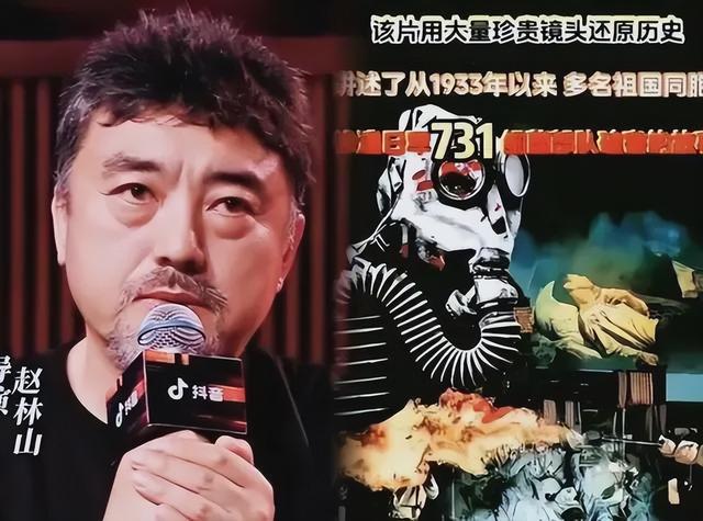 严查祖上三代！央视官宣《731》定档仅一天，恶心一幕还是发生了