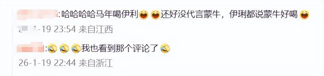 文章也没想到	，马年刚开始，“听劝”的马伊琍就掀起了一波新高潮