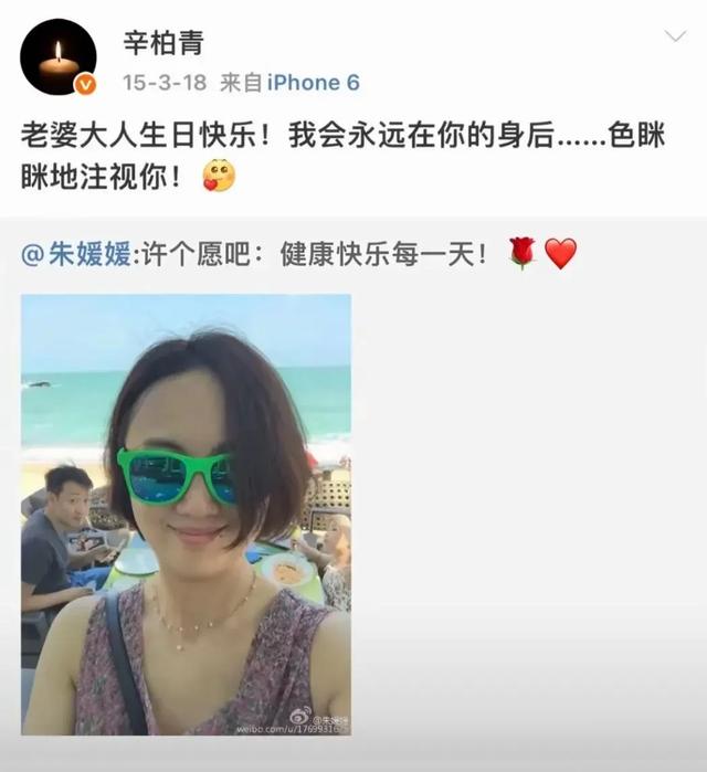 辛柏青丧妻刚满100天，离谱的事就发生了，被撮合娶马伊琍引争议
