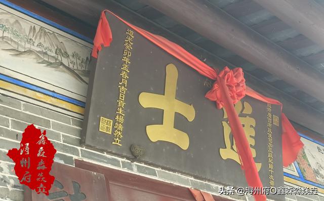 桂平人文：马皮思明堂——感受杨氏四知家训，辨析建筑简介的错误