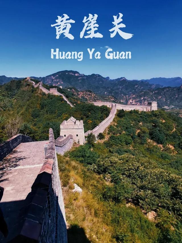 北京愣了	，天津惊了，蓟县怎么就成了全民向往的慢生活代表？