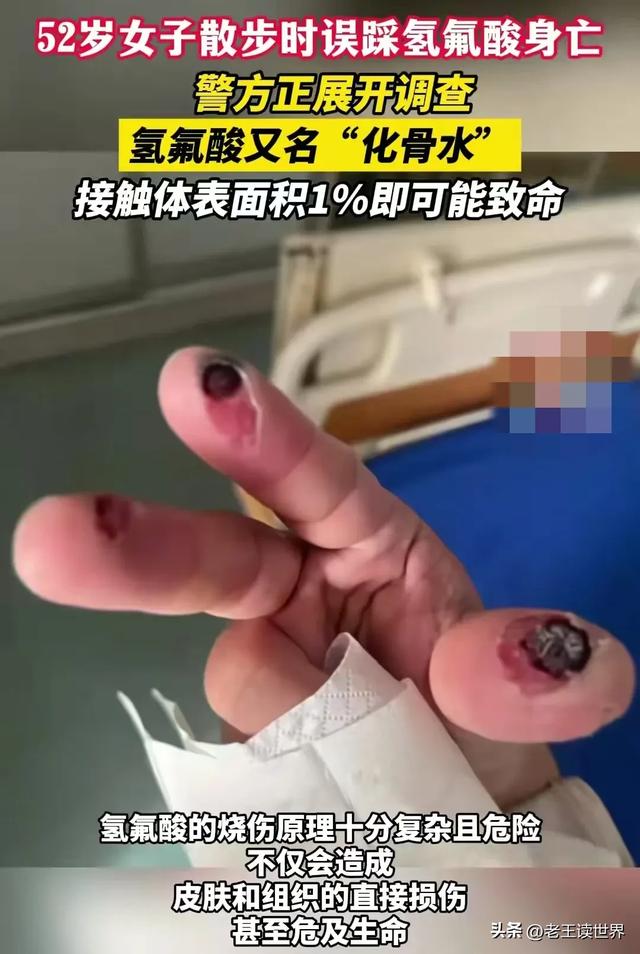 突发讣告！她于9月9日去世，享年52岁