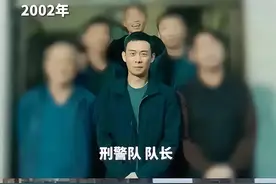 新民艺评丨《三大队》：一次不错的改编图片