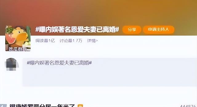 婚变传闻后，罗晋携任素汐与母亲去祈福，撕下了唐嫣仅存的体面