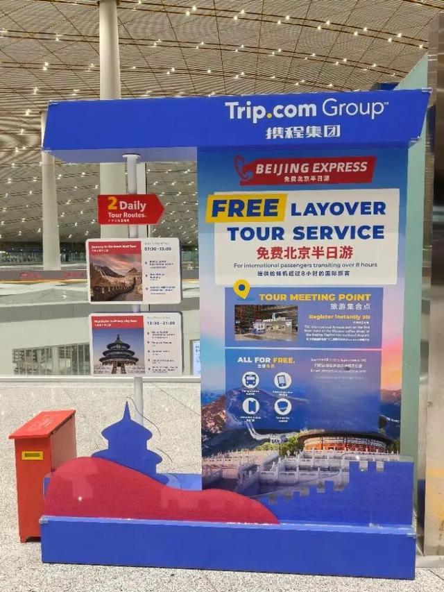 让一个外国人来旅游，这事有多难？