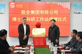 新增2家！石家庄市国家级博士后科研工作站达到18家图片