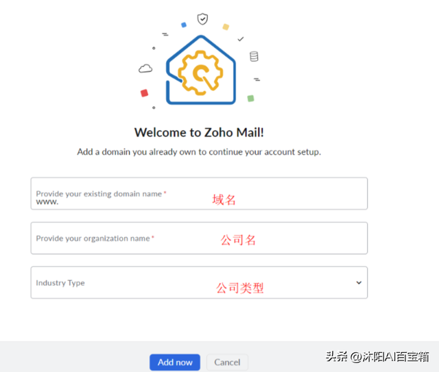 个人无限邮箱搭建教程