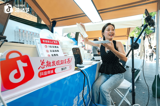 刷抖音，还是去溜达?