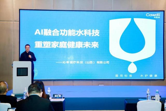 博厚医疗人工智能重塑家庭健康新范式新闻发布会暨“长寿经济与未来大健康研究中心”揭牌仪式圆满成功！