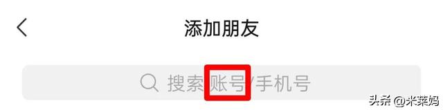微信加好友的8种方式，尤其最后两种，高手都在用！赶紧收藏！