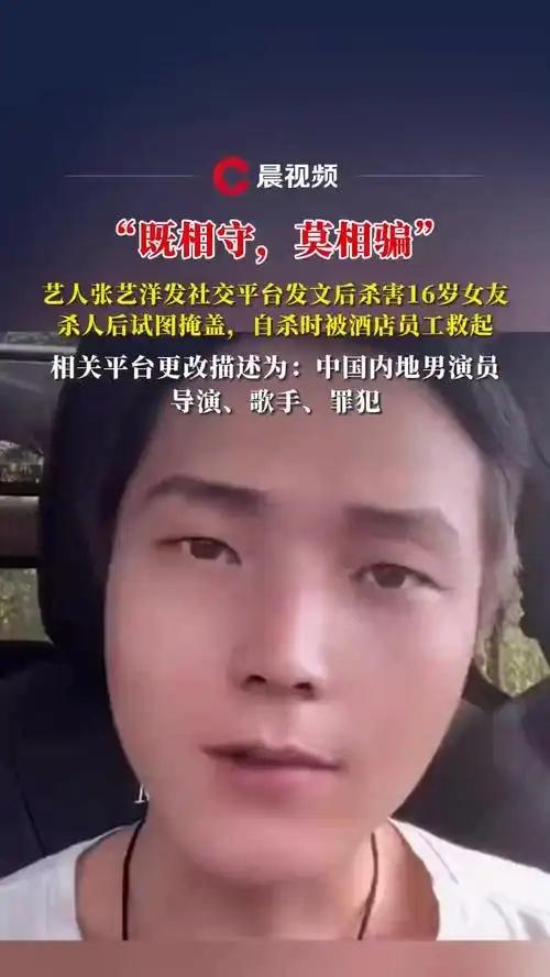 内娱首例！知名影星已被枪决，公司注销，倪大红，李雪健被牵连