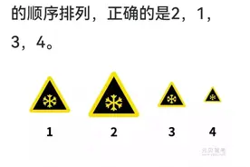 三力测试 | 这些老人参加考试感受和经验，20题看你的水平图片