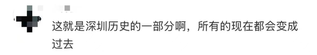“最不怕被盗”！深圳博物馆火上热搜，网友：这个展品我家也有