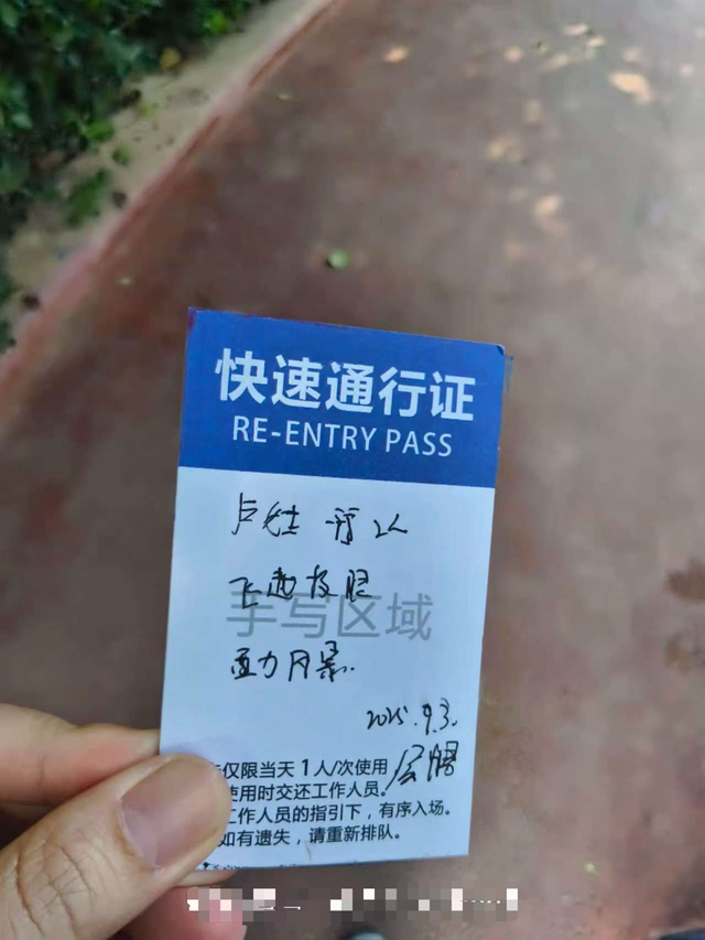 “跳楼机”被指高空停滞8分钟，游客称太吓人！郑州方特尚未回应