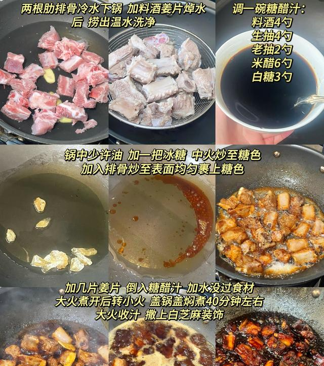 招待客人就做这8道菜！简单丰盛、既好吃又下饭