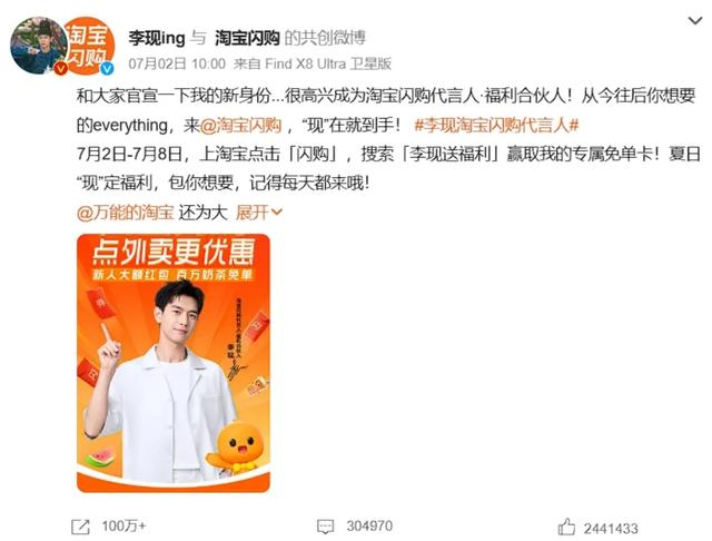 第一批“0元购”奶茶受害者，已经进医院了