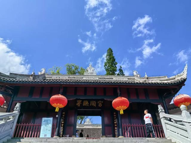 富顺：解锁千年古县的盐韵与匠心