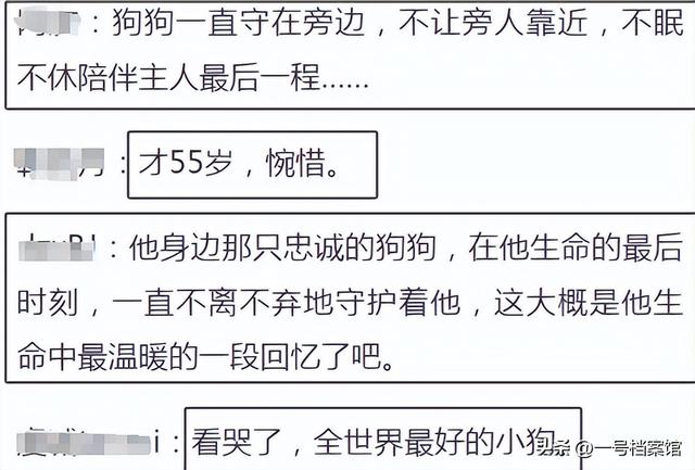一路走好！继送走大S后，又一演员离世 死亡多日才发现 遗体已发臭