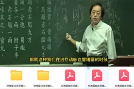 倪师千古-倪海厦全集授课视频！无偿领取！图片
