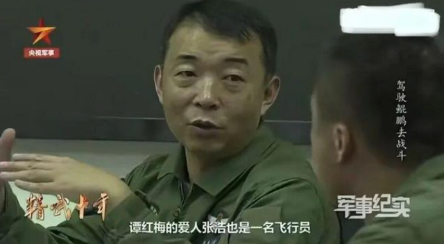 阅兵女机长身份曝光！私生活被扒牺牲太大，老公不简单，央视点名