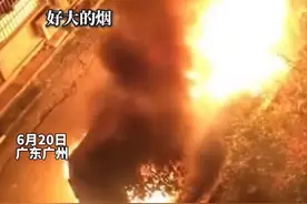 太惨！广州天河区一新能源汽车凌晨突起大火，网友：别买电车了！图片