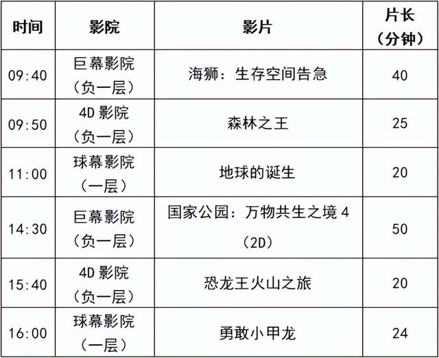 呼和浩特冬日十大暖游好去处！立冬之后，就按这个清单逛！