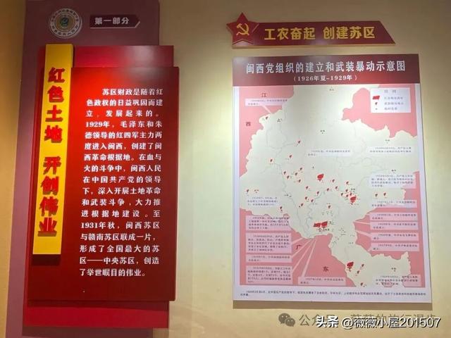 福建龙岩：上杭古田——孕育革命胜利的红色沃土