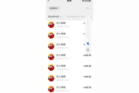 11岁女孩玩《太空杀》偷偷充值数万元，游戏平台与家长责任比例该如何划分？图片