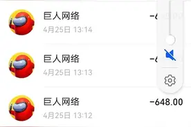 11岁女孩玩《太空杀》偷偷充值数万元，游戏平台与家长责任比例该如何划分？图片