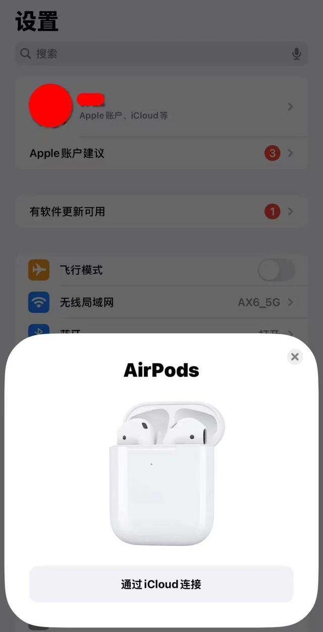 路上捡到苹果AirPods耳机，真假难辨！