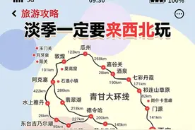 青甘大环线最强攻略，避坑干货看这篇就够了图片