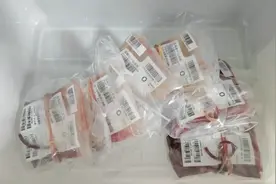 岳阳市临床用血费用如何报销？看这里→图片