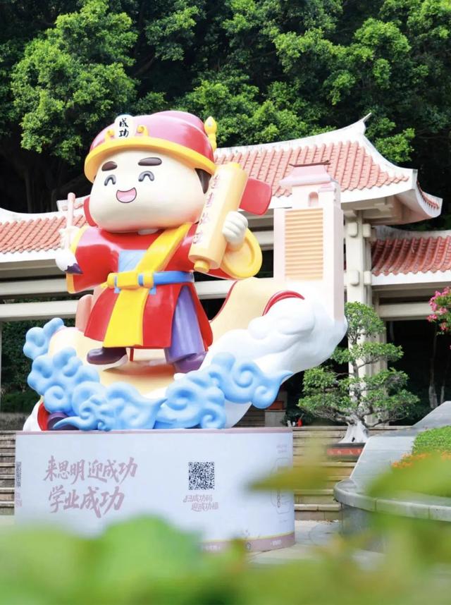 在思明，今天离“成功”又近了一步！