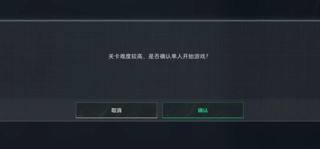 重返摩加迪沙!三角洲全新战役模式“黑鹰坠落”究竟怎么样?
