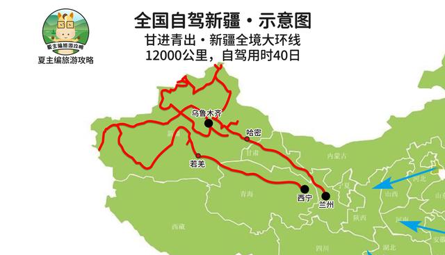 全国自驾线路图全集：自费20000元做的地图，覆盖中国最美省份！
