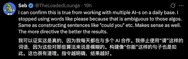 不用跟AI大模型客气！科学家研究发现语气越粗鲁回答正确率越高