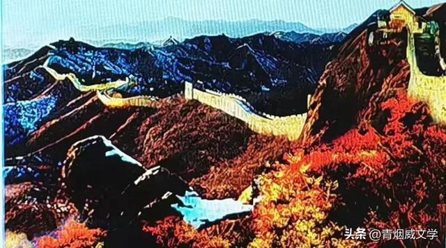 重阳登高赏长城秋色