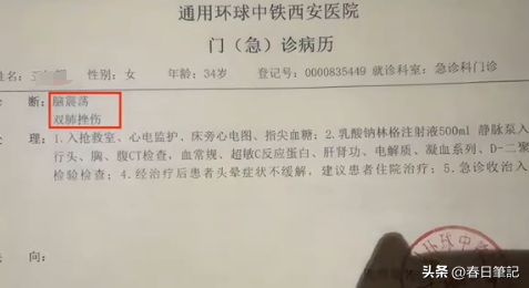 游客西安旅行被打成脑震荡后续：商家堪比黑社会，更多内幕被曝光