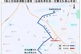 11月15日 运城市区又有多条公交线路调整图片