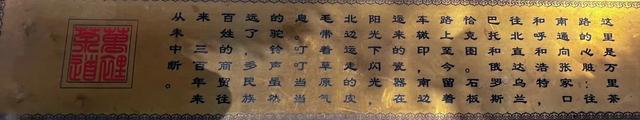 额尔敦路丨因为一条路 爱上一座城