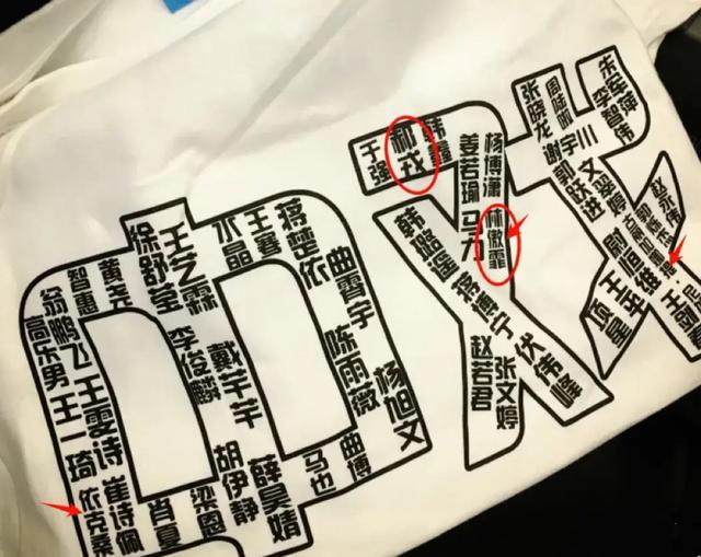 拔萝卜出泥！学历还没查清，闫学晶再迎噩耗	，多位大V锤她恐坐牢