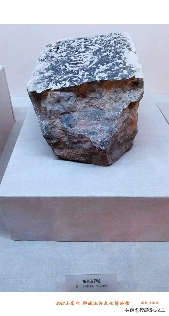 山东行游影记（295）—聊城中国运河文化博物馆（二十八）