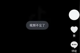 “抖音崩了”冲上热搜！客服回应图片