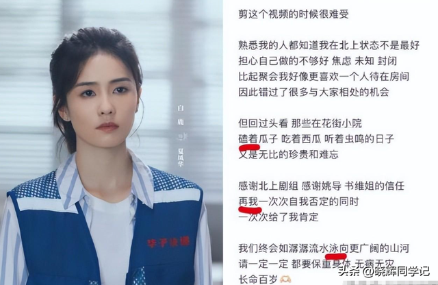 央媒怒批	、目不识丁	，这几位德不配位的“文盲”明星，凭啥走红