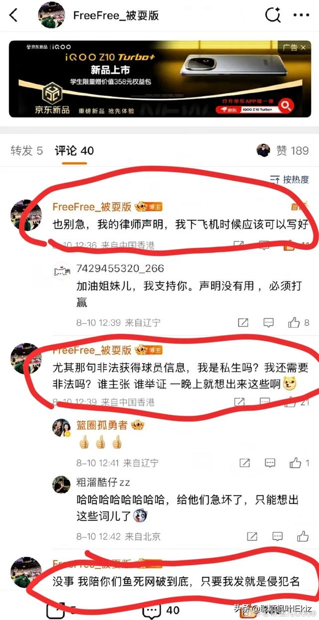 徐杰经纪公司辟谣，前女友再发声，这是要鱼死网破？